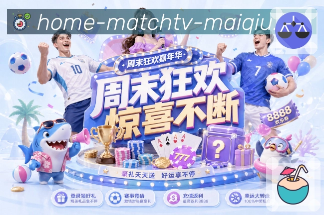 赛后复盘内容