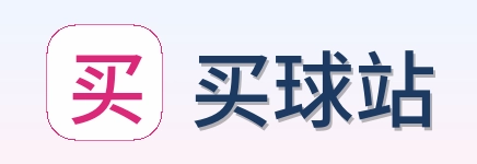 买球站 logo